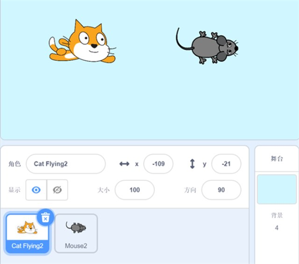 Scratch官方版