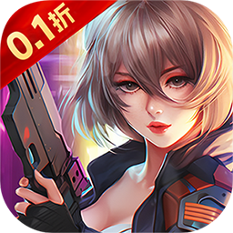 末日傳說0.1折版