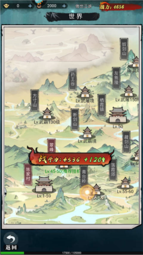劍御九州官方正版