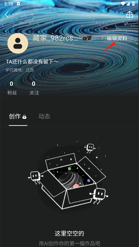 鯨探