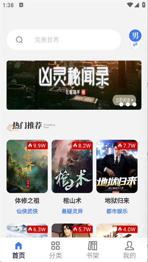 云風(fēng)閱讀正式版