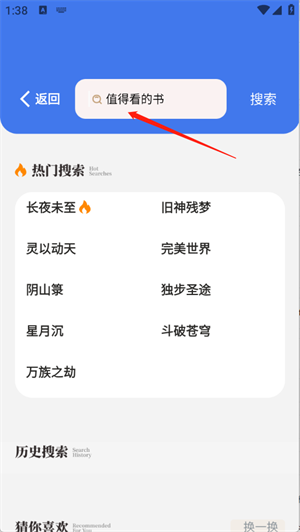 云風(fēng)閱讀正式版