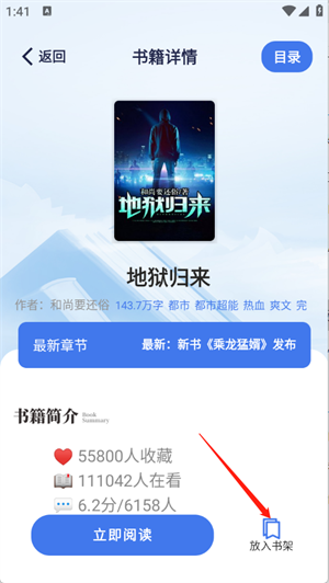 云風(fēng)閱讀正式版