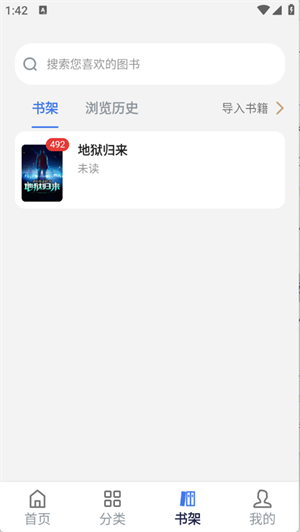 云風(fēng)閱讀正式版