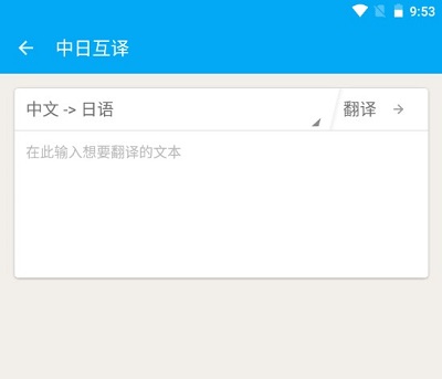 日語學(xué)習(xí)