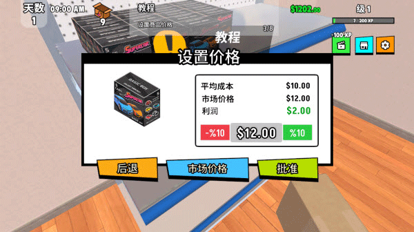 超級(jí)跑車收藏模擬器最新版PC