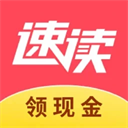 速讀免費(fèi)小說