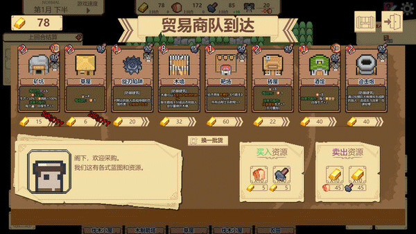 邊境開拓者