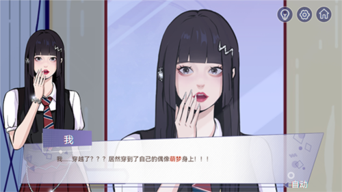 房間的秘密3女團(tuán)回歸夜中文版