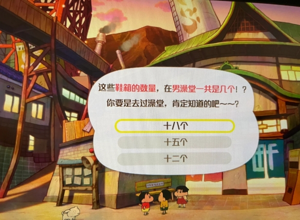 蠟筆小新：煤炭鎮(zhèn)的小白手機版