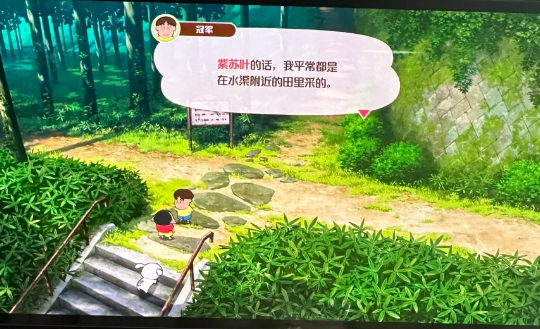 蠟筆小新：煤炭鎮(zhèn)的小白手機版