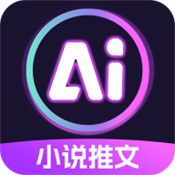 AI漫畫(huà)推文正式版