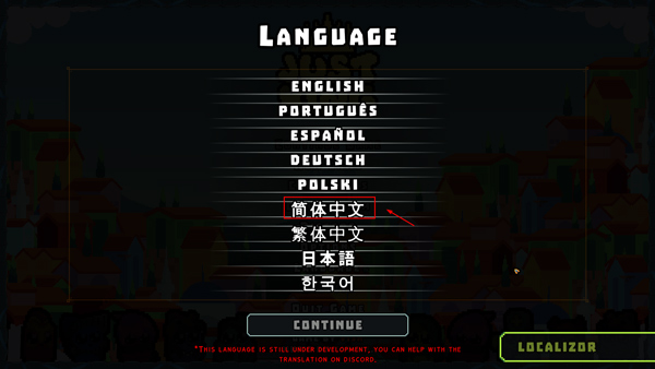 吾王保衛(wèi)戰(zhàn)