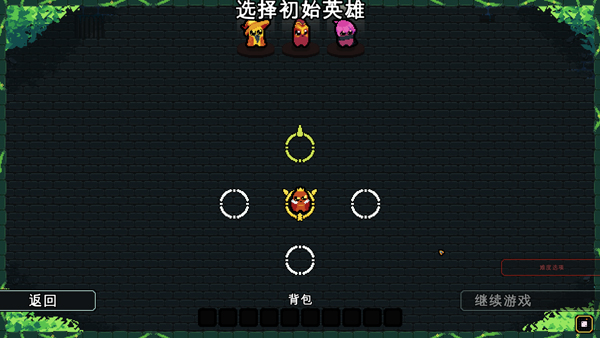 吾王保衛(wèi)戰(zhàn)