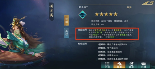 颶風三國官方版