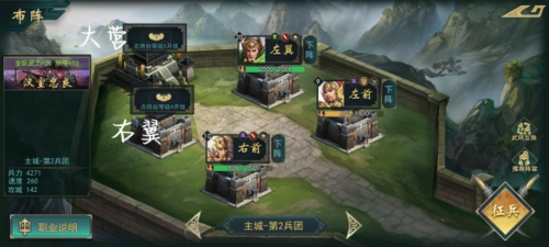 颶風三國官方版