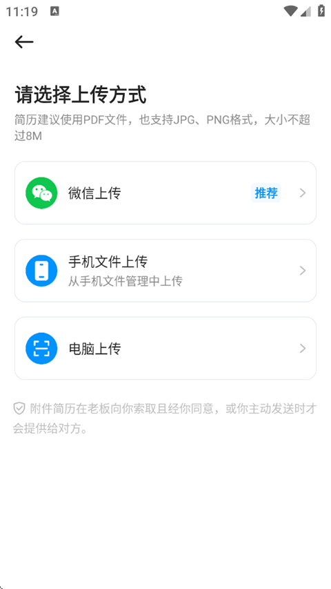 魚(yú)泡直聘