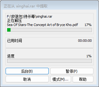 星之海最新版 v2.0.5840客戶(hù)端
