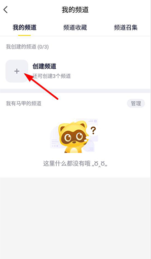 YY語(yǔ)音