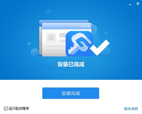廣聯(lián)達新驅動