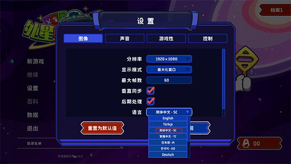 外星殖民公司