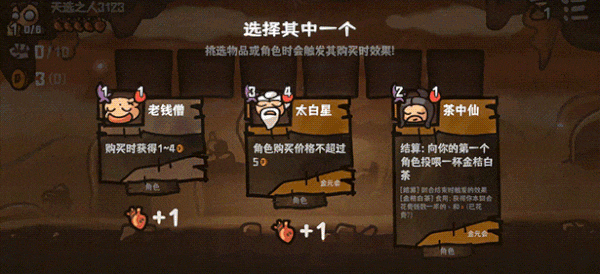 西行亂斗