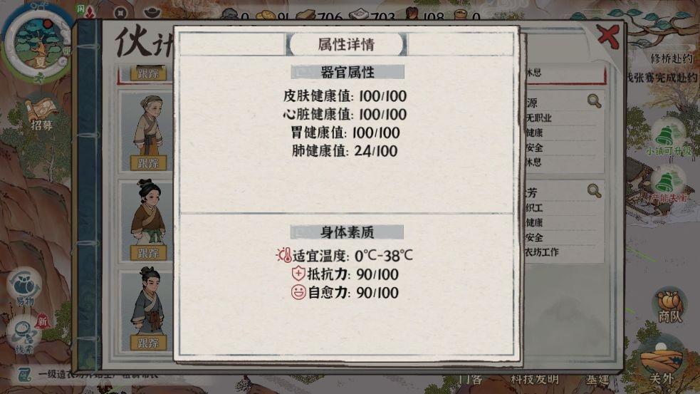 揭秘健康系統(tǒng)的危機(jī)與策略1