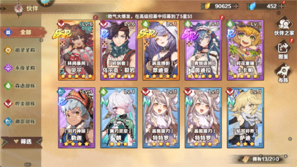 盧希達(dá)起源離線(xiàn)版