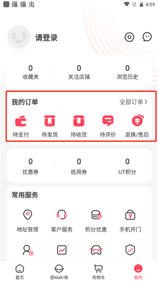 優(yōu)托邦