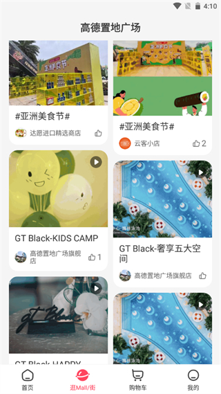 優(yōu)托邦
