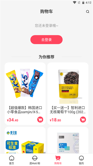 優(yōu)托邦
