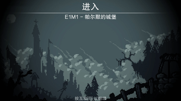 術(shù)士計(jì)劃2(Project Warlock II)