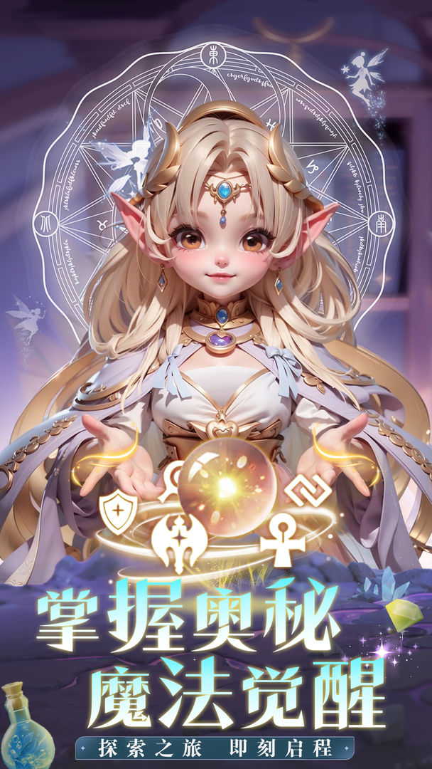 我的魔法英雄伙伴T(mén)apTap版