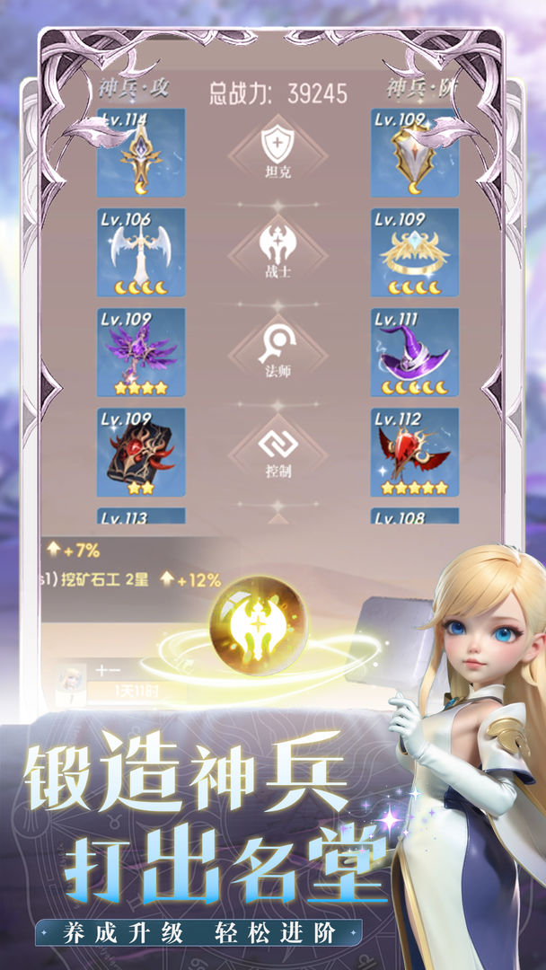 我的魔法英雄伙伴T(mén)apTap版