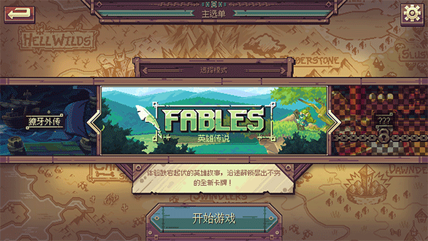 縱橫命途