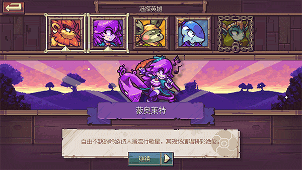 縱橫命途