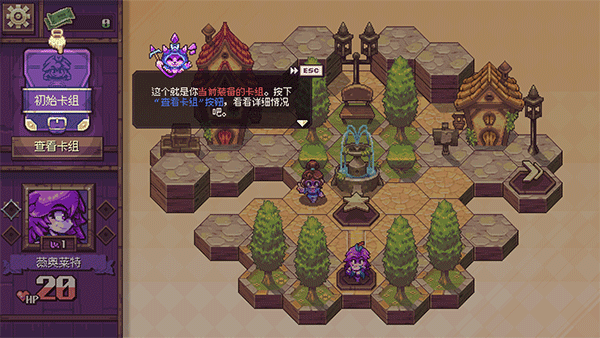 縱橫命途