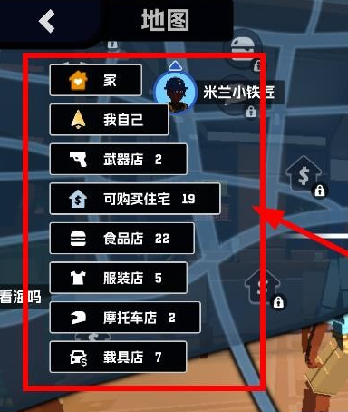 五星好市民手機(jī)版