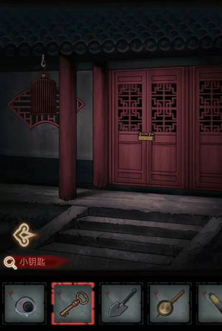 怨偶免費(fèi)版