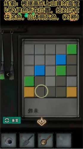怨偶免費(fèi)版