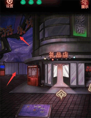 怨偶免費(fèi)版