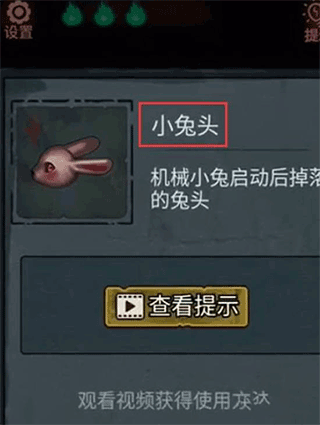 怨偶免費(fèi)版