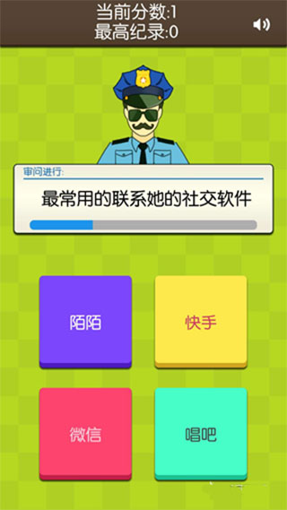 證明：她是我女友手機(jī)版