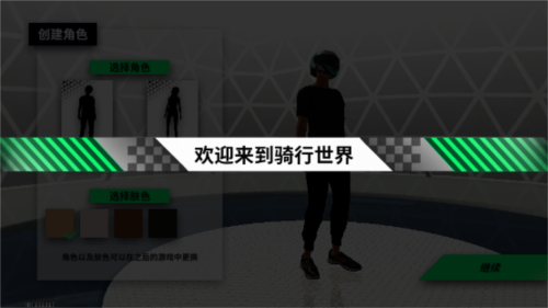 黎明飛馳聯(lián)機版
