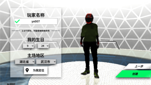 黎明飛馳聯(lián)機版
