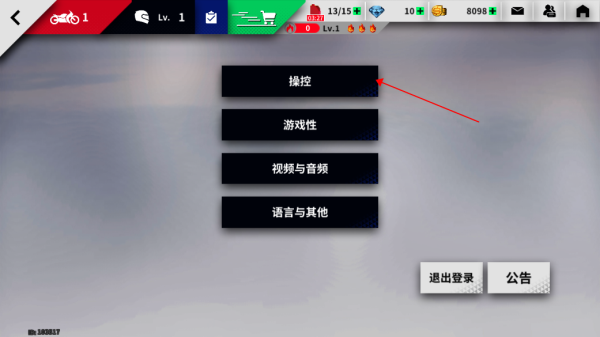黎明飛馳聯(lián)機版
