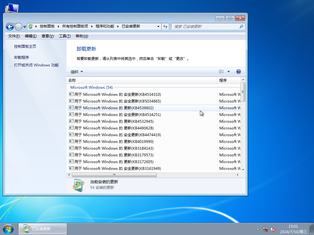 青蘋果系統(tǒng) Windows7 64位 精簡旗艦版 