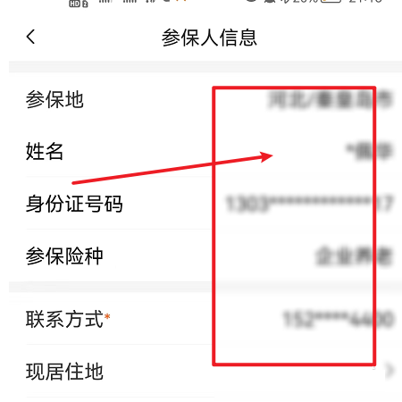 老來健康