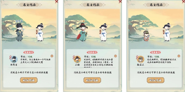 妙筆江山(內(nèi)置兌換碼)