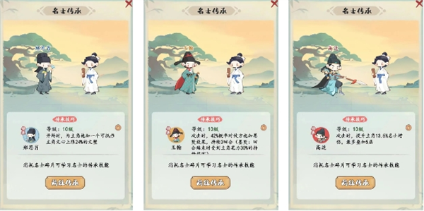 妙筆江山(內(nèi)置兌換碼)